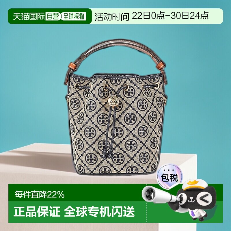 香港直邮TORY BURCH汤丽柏琦TMonogram水桶包女款迷你166415-405 - 实物图