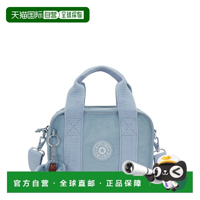 自营Kipling Nadale Crossbody Bag - robins egg 美国奥莱直发