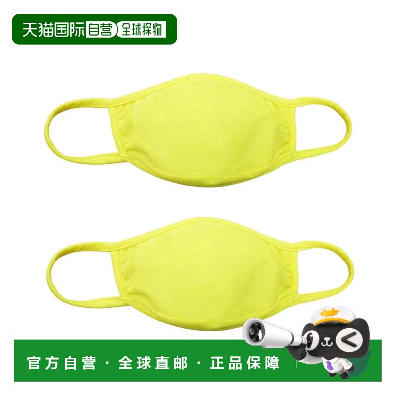 自营PQ Swim Set of 2 Cloth Face Masks - yellow 美国奥莱直发图片