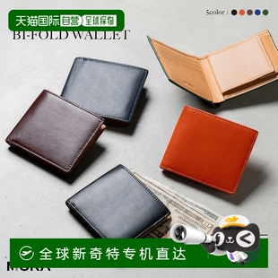 真皮大容量收 日本直邮牛皮对折钱包对折钱包对折钱包防盗薄型男士