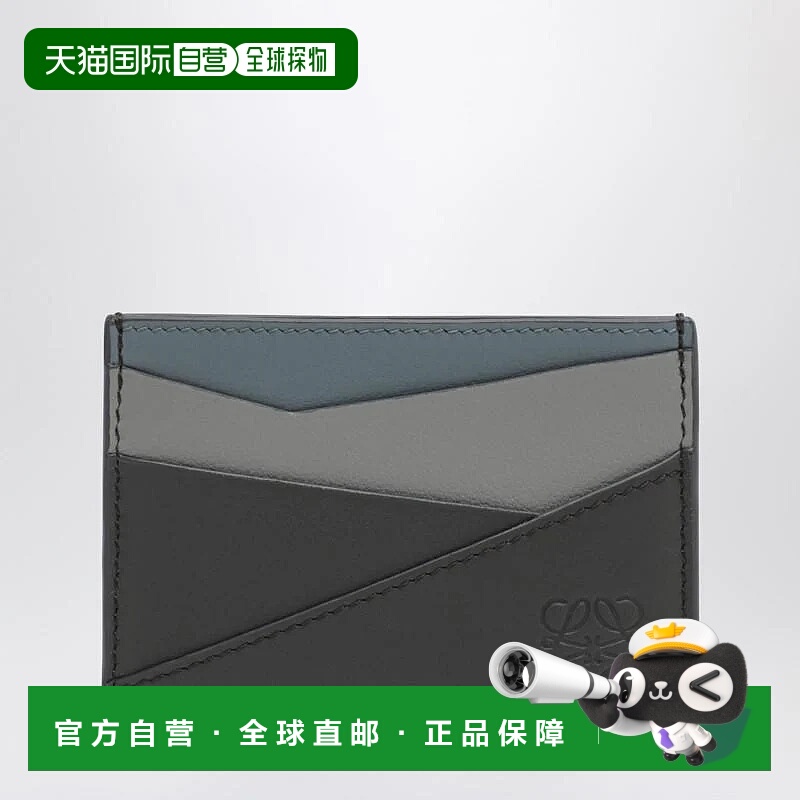 1h可退 香港直邮LOEWE 男士钱包 C510Q77X05LESLOEW0679 SS2026