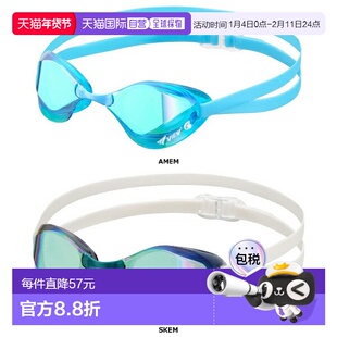 日本直邮VIEW BladeF 镜面泳镜（通用）V122SAM-SKEM