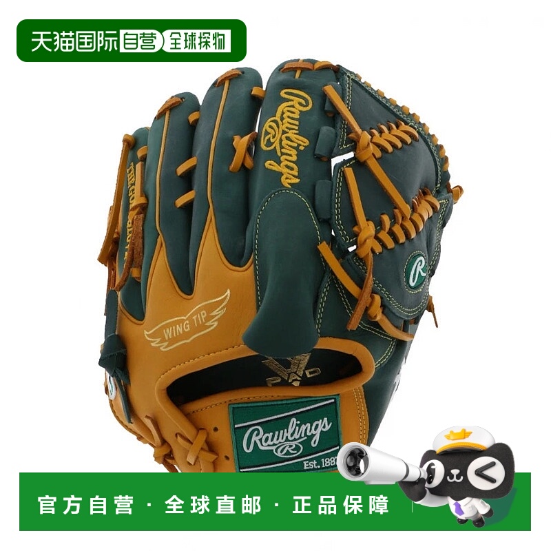 日本直邮Rawlings-Rawlings Hyper Tech MLB团队田径投手GR5HTMA1