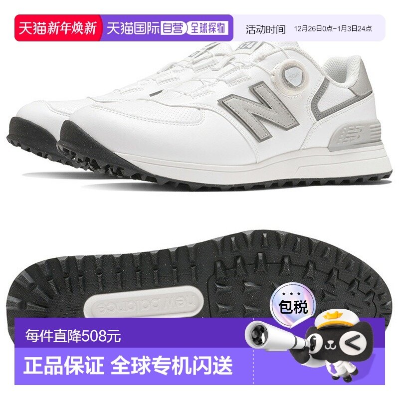 日本直邮New Balance男女款25款无钉高尔夫鞋574 v4 SL Boa球鞋