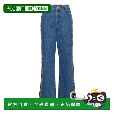 自营philipp pleinSkater Fit Jeans Crystal Fringes - monte ca