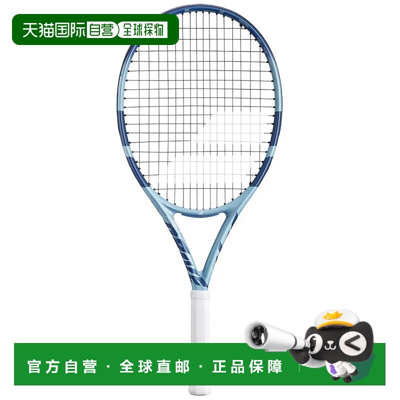 香港直邮BABOLAT Pure drive jr 25 青少年网球拍 中性