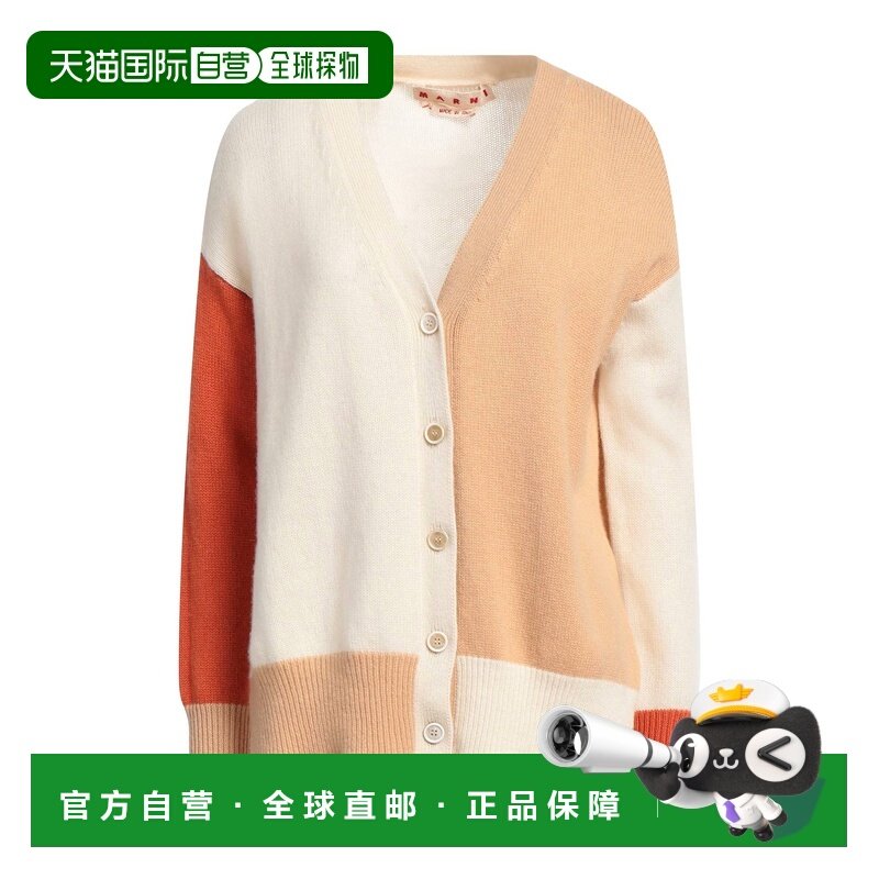 1h可退 香港直邮潮奢 Marni 玛尼 女士 针织开衫 beige米色 舒适,女装/女士精品,毛针织衫,淘宝优惠券,粉丝福利购,淘宝优惠卷