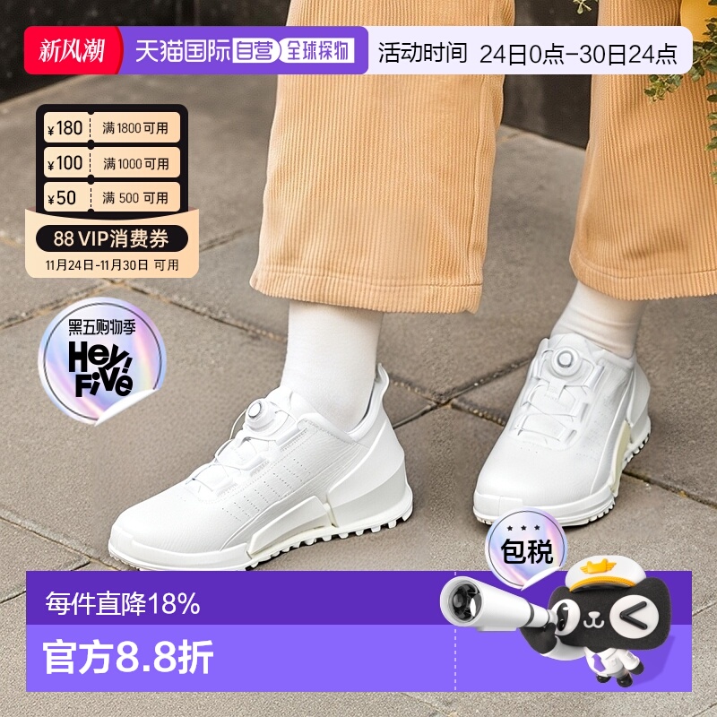 直邮ecco 休闲运动鞋 百搭潮流经典简约800874-01007爱步男鞋女鞋