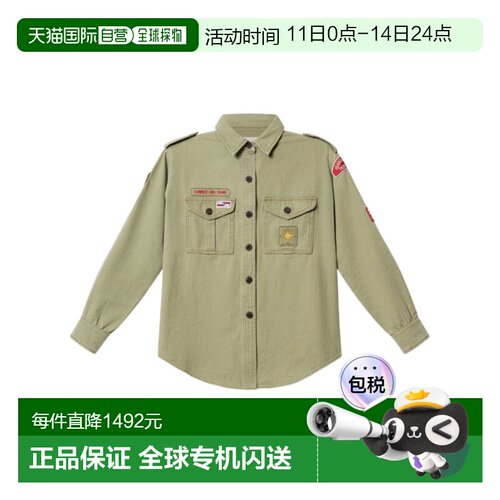 1h可退 香港直邮Isabel Marant 棉斜纹衬衫 CH0322FAD2I03I长袖