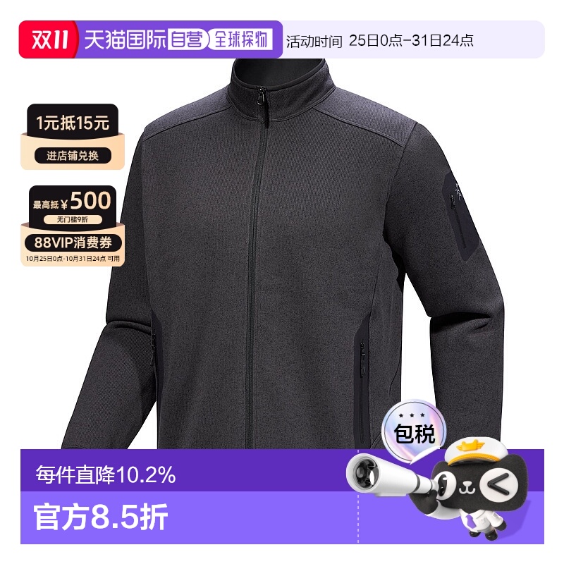 1h可退 加拿大直邮始祖鸟Fleece男户外运动立领透气开衫长袖卫衣