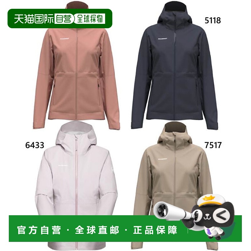 日本直邮Mammut 女士 Linard Guide 硬壳连帽夹克户外服装 1010-3