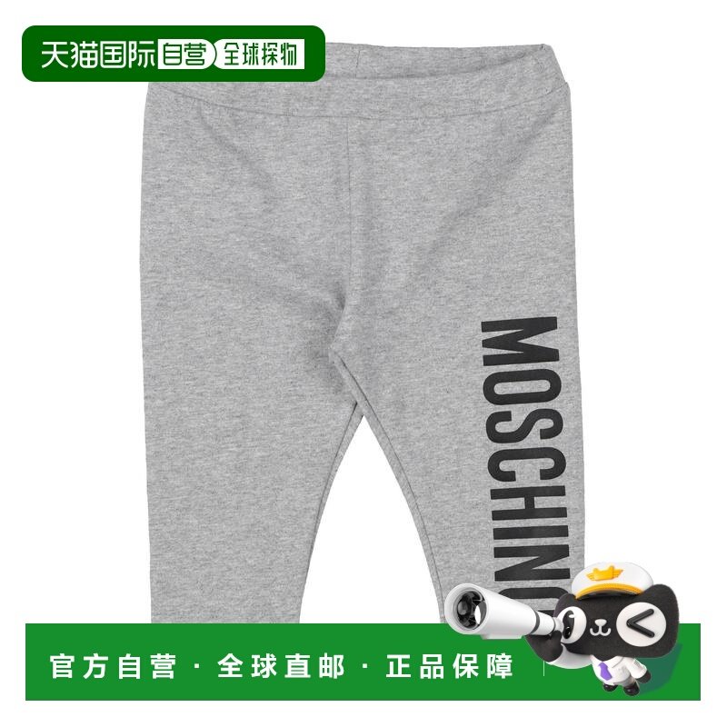 1h可退 香港直邮Moschino 莫斯奇诺 婴儿 打底裤童装 grey灰色 舒,童装/婴儿装/亲子装,裤子,淘宝优惠券,粉丝福利购,淘宝优惠卷