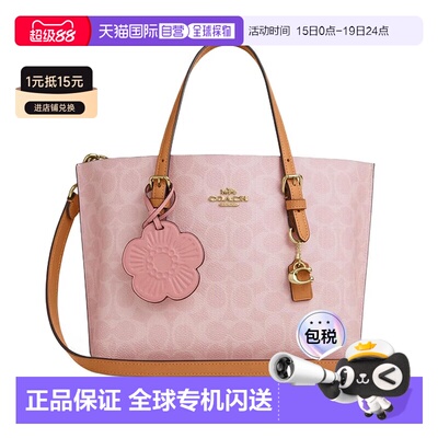 香港直邮COACH 奥莱款 Mollie女士单肩斜挎托特包 CER24IMPO蔻驰
