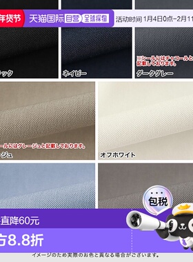 日本直邮marvelous by Pierrot 塔克曲线长裤 P03531EW007800