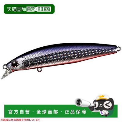 【日本直邮】Daiwa达亿瓦 诱饵 Shiner Z Setupper 97S 图背珍珠