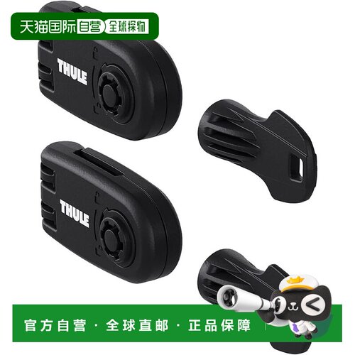 【日本直邮】拓乐 车轮带锁 TH986