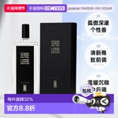 100ml正品 香港直邮Serge lutens芦丹氏孤女香水EDP浓香水持久50