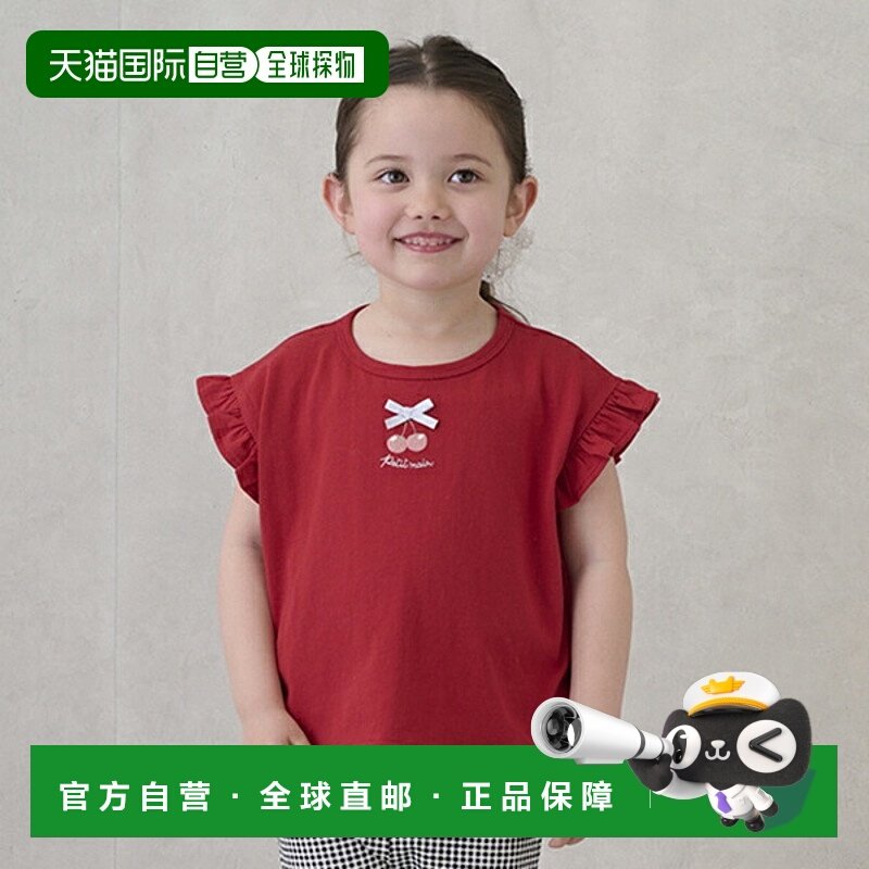 日本直邮Petit Main 女童短袖T恤透气舒适百搭小众时髦高档夏季