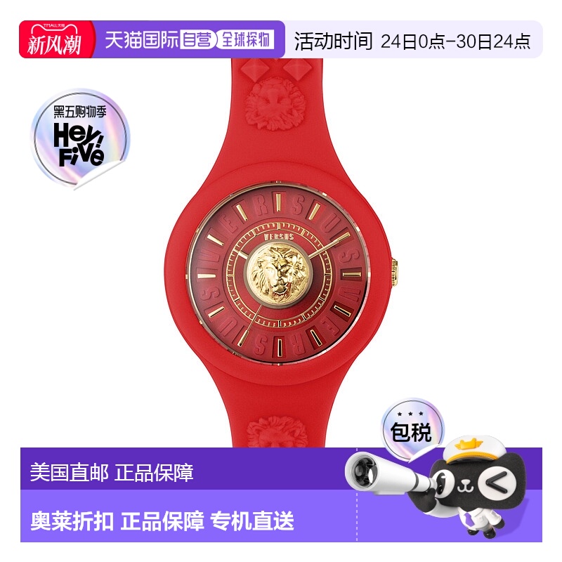 自营 versus versace火岛狮子表带手表 - 红色/红色/红色 美国奥