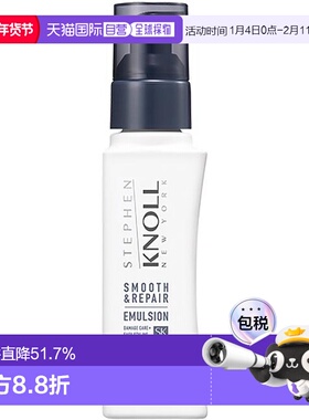 1h可退 日本直邮STEPHEN KNOLL MOISTURE SOFTENING EMULSIO正品