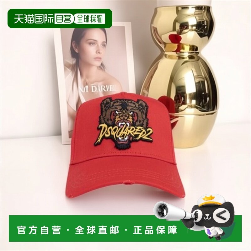 1h可退 香港直邮男士 徽标帽子 24FW,服饰配件/皮带/帽子/围巾,帽子,淘宝优惠券,粉丝福利购,淘宝优惠卷