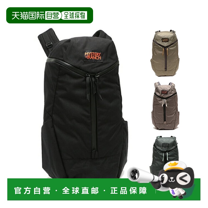 日本直邮神秘牧场 Catalyst 男女通用大容量耐磨背包112900