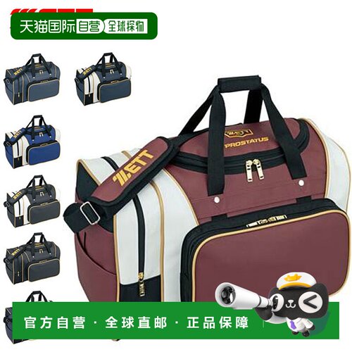 日本直邮ZETT 运动包中包约 51L ZETT BAP620 单肩包波士顿包探险