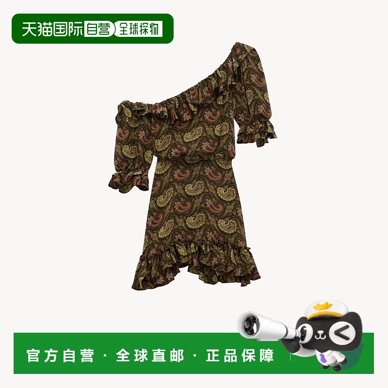 自营欧洲直邮YSL圣罗兰 女士绿色/勃艮第色粘胶纤维荷叶边镶边短