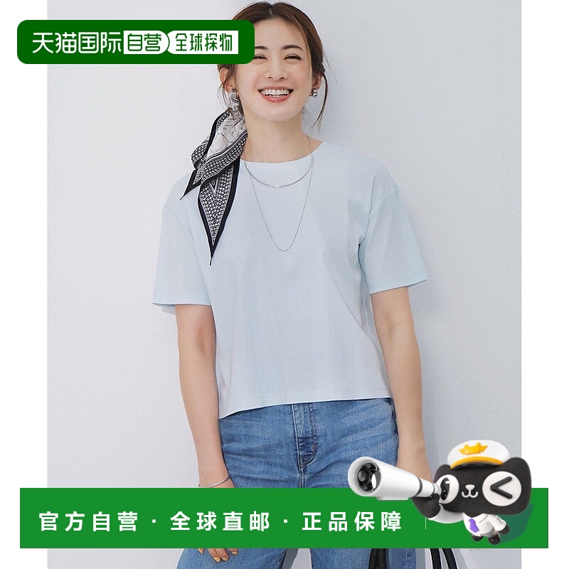 日本直邮23区 速干性汗渍防止半袖Cropped IT T恤 [234613EW17186