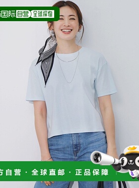 日本直邮23区 速干性汗渍防止半袖Cropped IT T恤 [234613EW17186