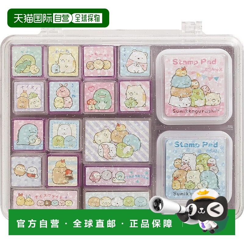 【日本直邮】San-X Sumikko Gurashi 邮票套装 FT70103