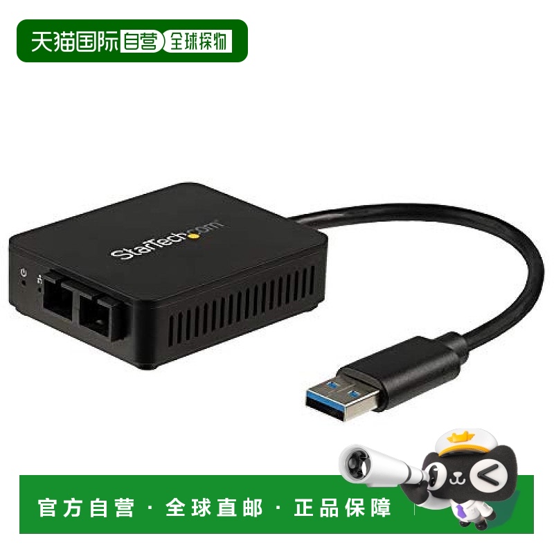【日本直邮】Startech USB适配器 USB 3.0到光纤转换 1000Base-SX