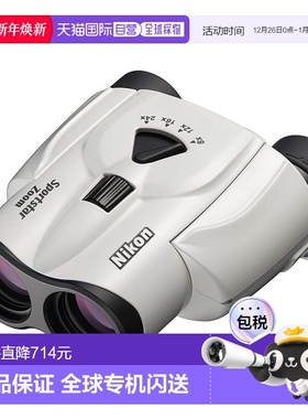 【日本直邮】Nikon尼康变焦双筒望远镜白色广角高清便携24x25