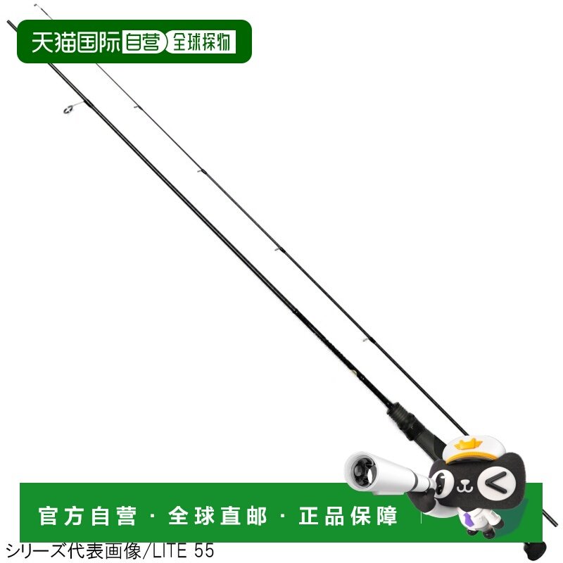日本直邮APIA Grandage LITE 62 阿精棒（阿精棒）,户外/登山/野营/旅行用品,路亚竿,淘宝优惠券,粉丝福利购,淘宝优惠卷