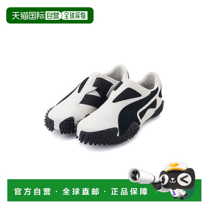 日本直邮PUMA Ur Mostro