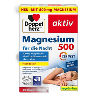 欧洲直邮德国双心Doppelherz夜间镁400+香蜂花叶+熏衣草油片剂30