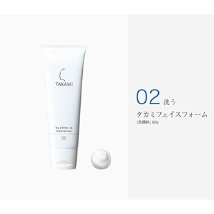日本TAKAMI 泡沫洗面奶温和洁面乳深层清洁毛孔女男士 80g