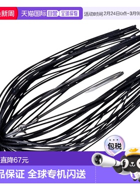 【日本直邮】达亿瓦STEEZ Flex Football 7克黑色关节式铁板钩