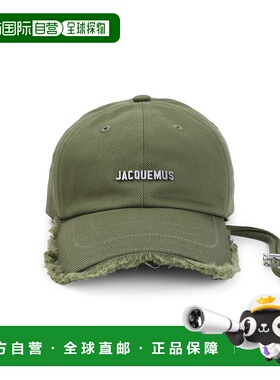 1h可退 香港直邮Jacquemus 男士 La Chasquette Artichaut 帽子 2