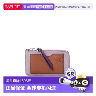香港直邮Loewe 拉链卡包 C660Z40X07罗意威