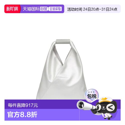 香港直邮MM6 MAISON MARGIELA 女士手提包 S54WD0043P8396098T900