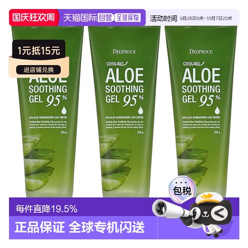 韩国直邮Deoproce黛芙丝芦荟95%啫喱凝胶250g*6瓶清爽爽肤补水