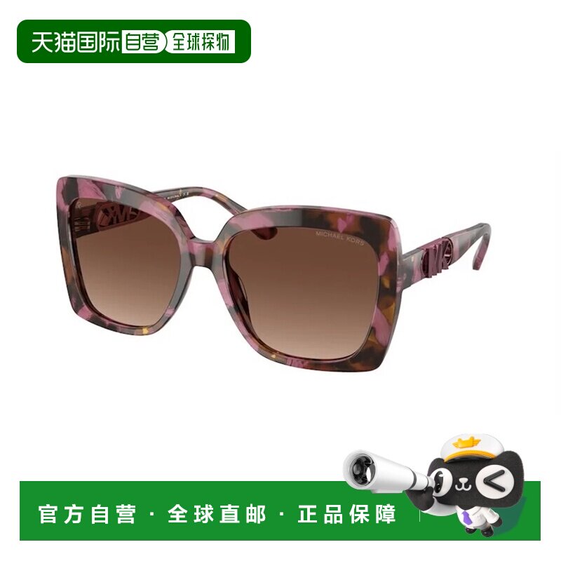 1h可退 香港直邮MICHAEL KORS 女士太阳镜 MK22133998T5 CO 花色