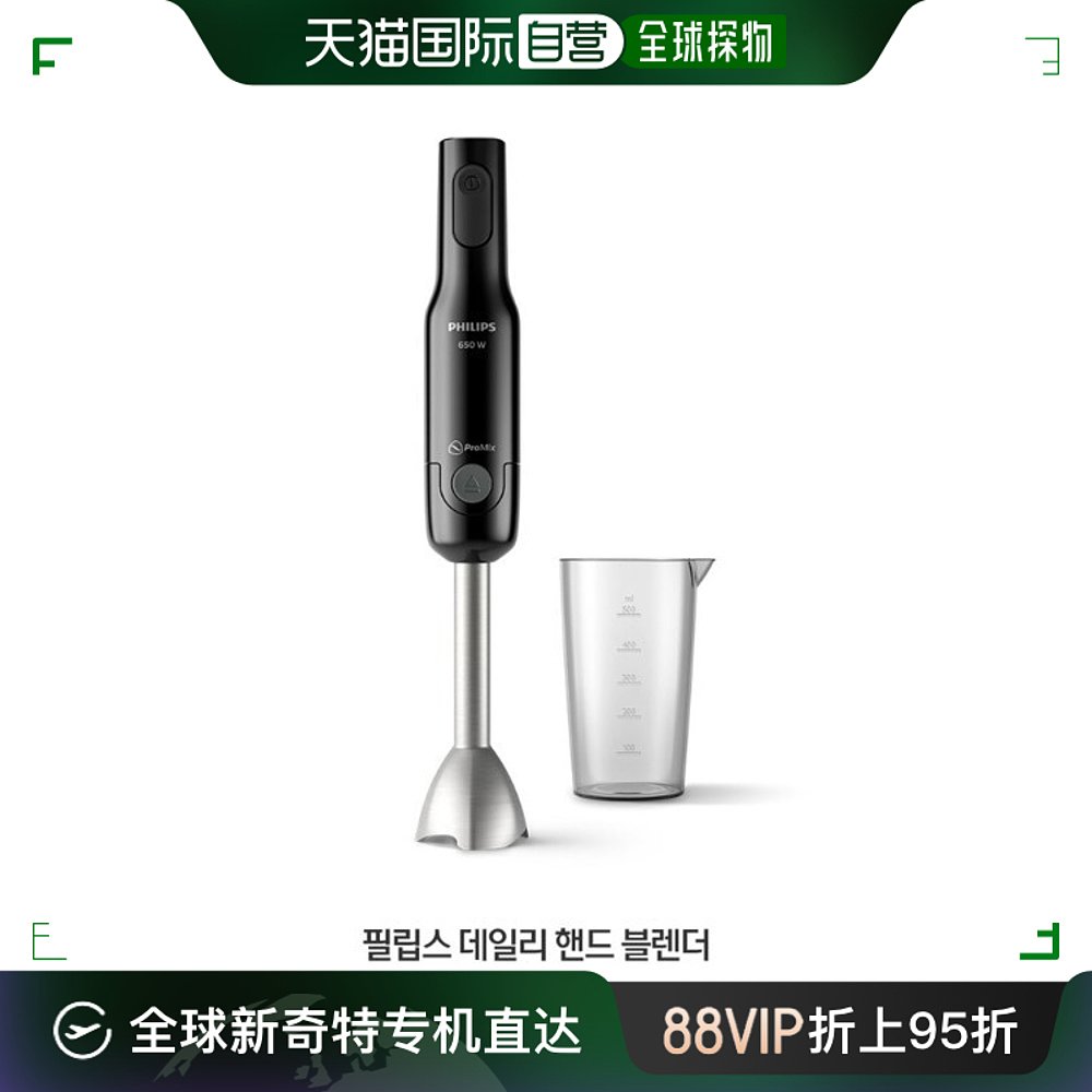  ֱPhilips ե֭/ԭ֭  HR2534  ɫ453.75Ԫ(88VIP 95)