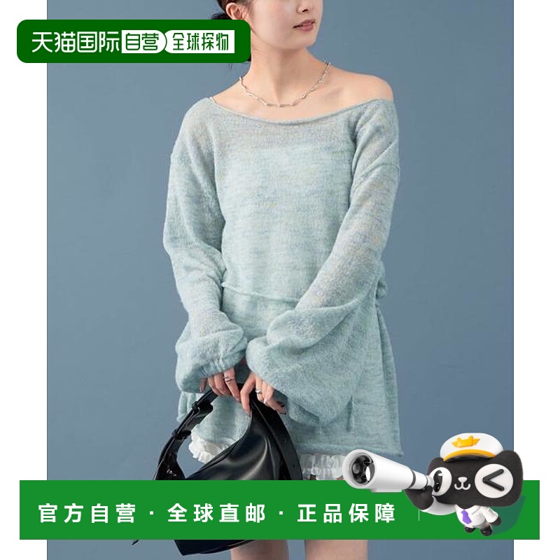 1h可退 日本直邮官方授权 mystic 混色透明针织衫