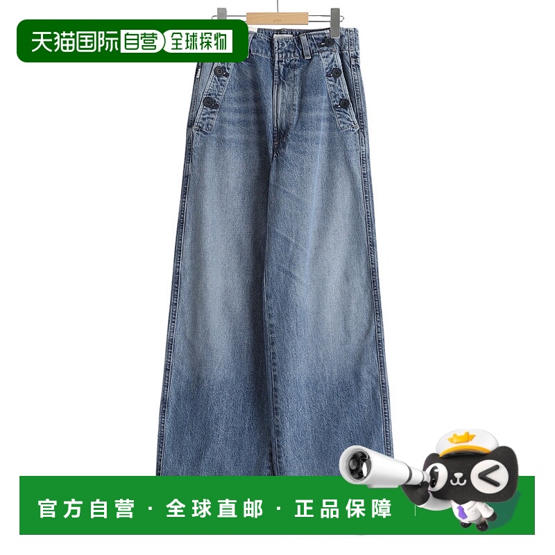 1h可退 日本直邮Citizens of Humanity 女士BOARDWALK款长裤 2221
