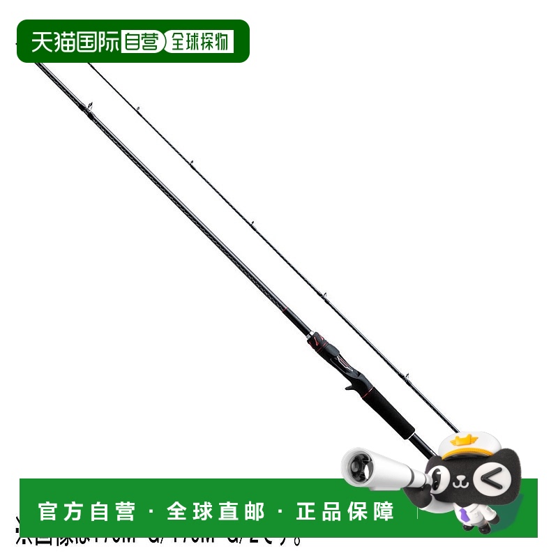 日本直邮Shimano 杆 '20 Zodias 1610MH