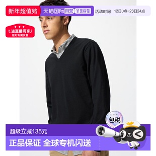 日潮跑腿UNIQLO优衣库 美利奴羊毛V领毛衣 478536