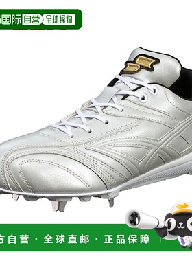 日本直邮SSK 棒球钉鞋嵌入式金属配件Pro Edge AG-FLW白色限量版E