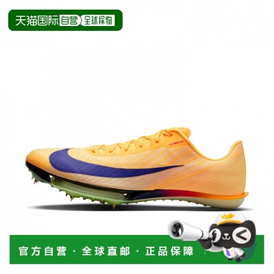 日本直邮Nike MAXFLY 2 男子田径跑步钉鞋 [FD8395-800]
